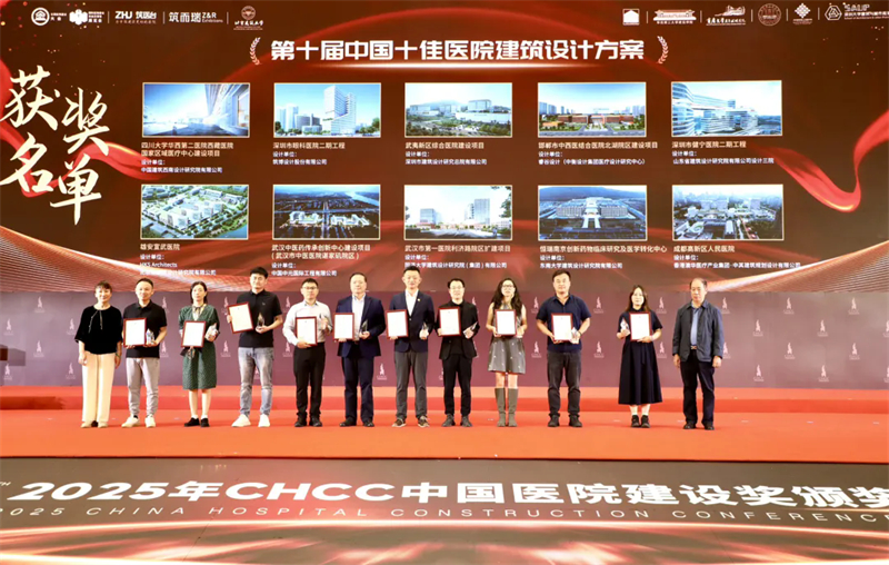 高新人民医院