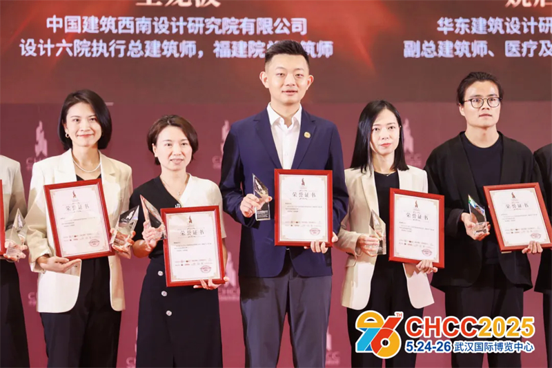 十佳建筑设计师