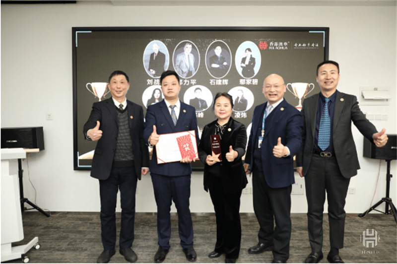 香港澳华年终总结会