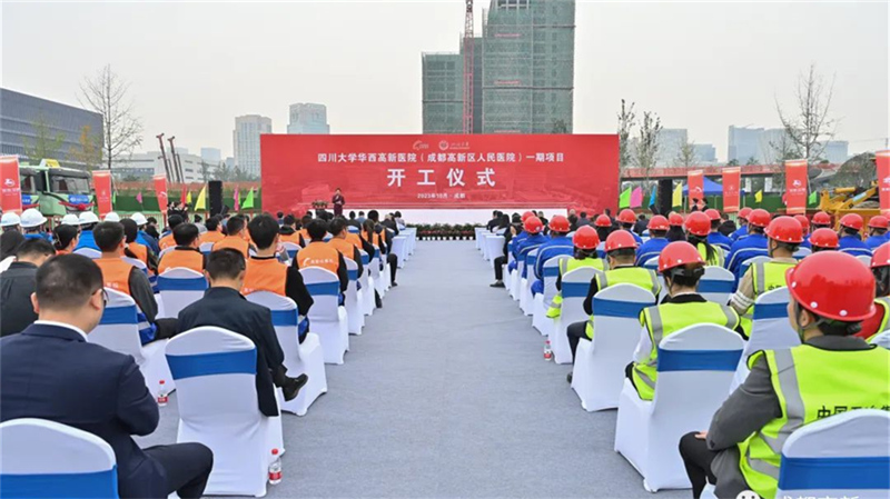 医院建筑设计公司