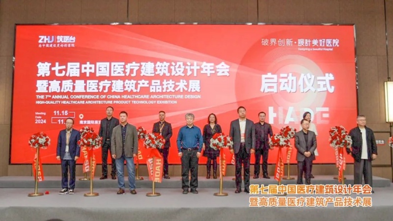 中其建筑设计