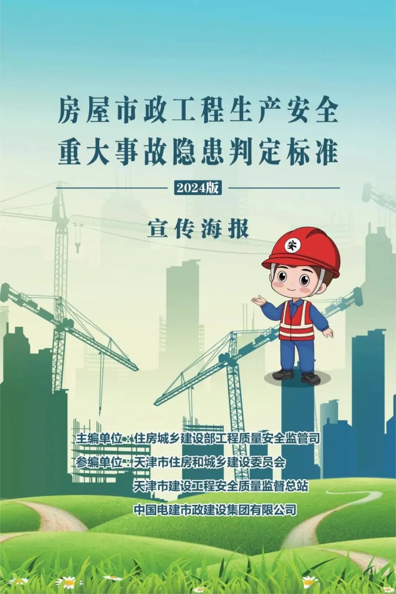 中其建筑设计