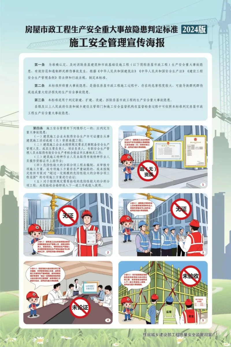 中其建筑设计