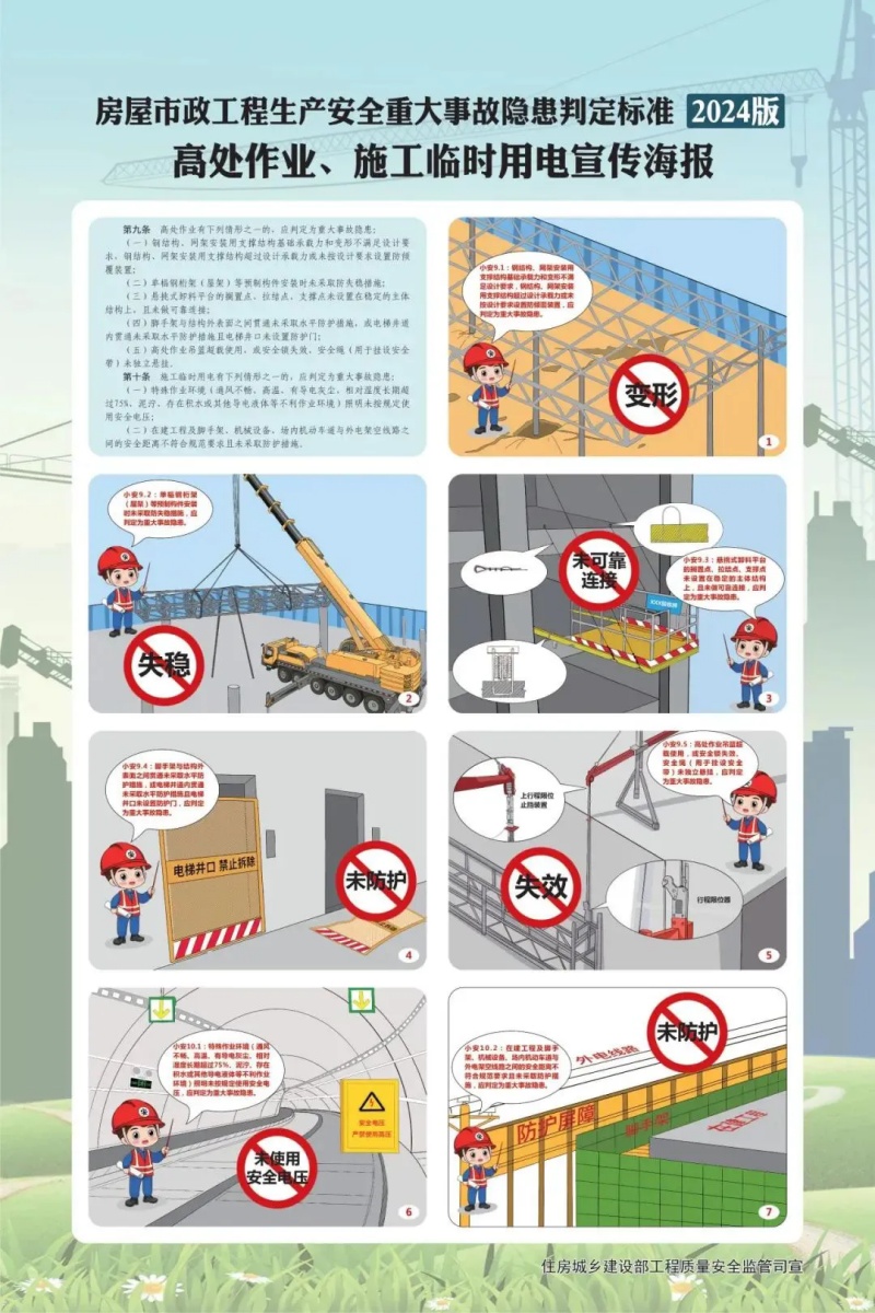 中其建筑设计