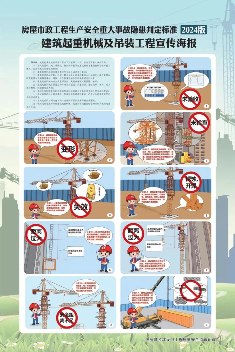 中其建筑设计