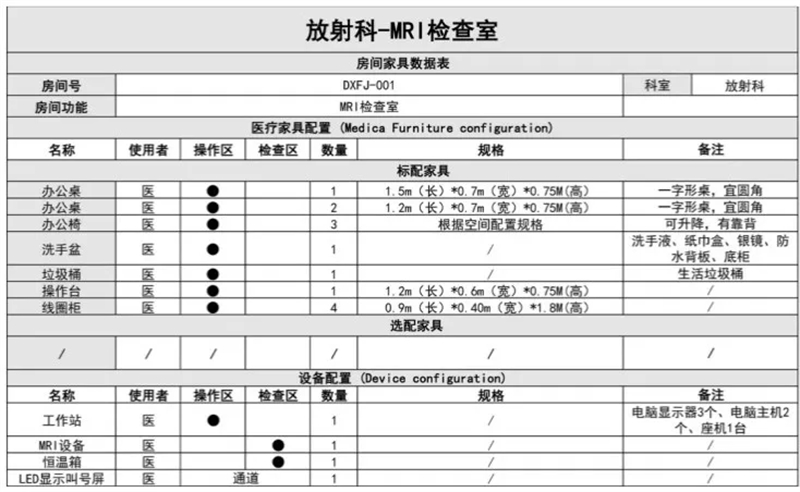 医疗工艺-11.jpg