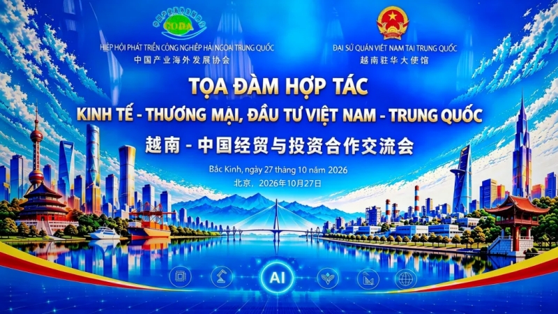 中越经贸与投资合作交流会.jpg